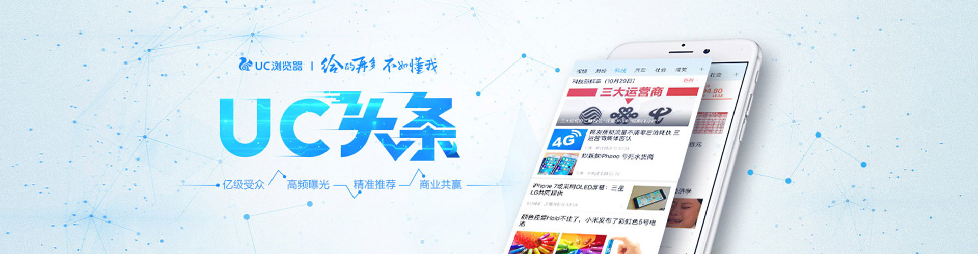 北屯百度代理开户