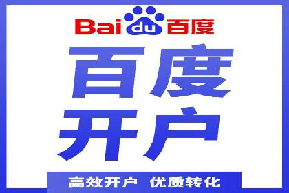 信息流代理案例：打造个性化广告体验