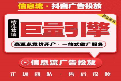 提升关键词竞价排名转化率：经典案例解析